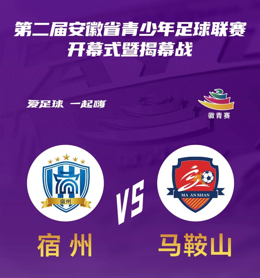 对阵图.jpg